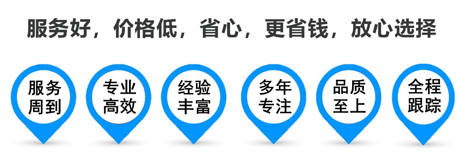 泰丰办事处货运专线 上海嘉定至泰丰办事处物流公司 嘉定到泰丰办事处仓储配送